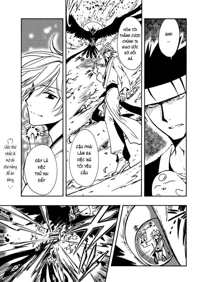 Tsubasa World Chronicle Chapter 10 - 7