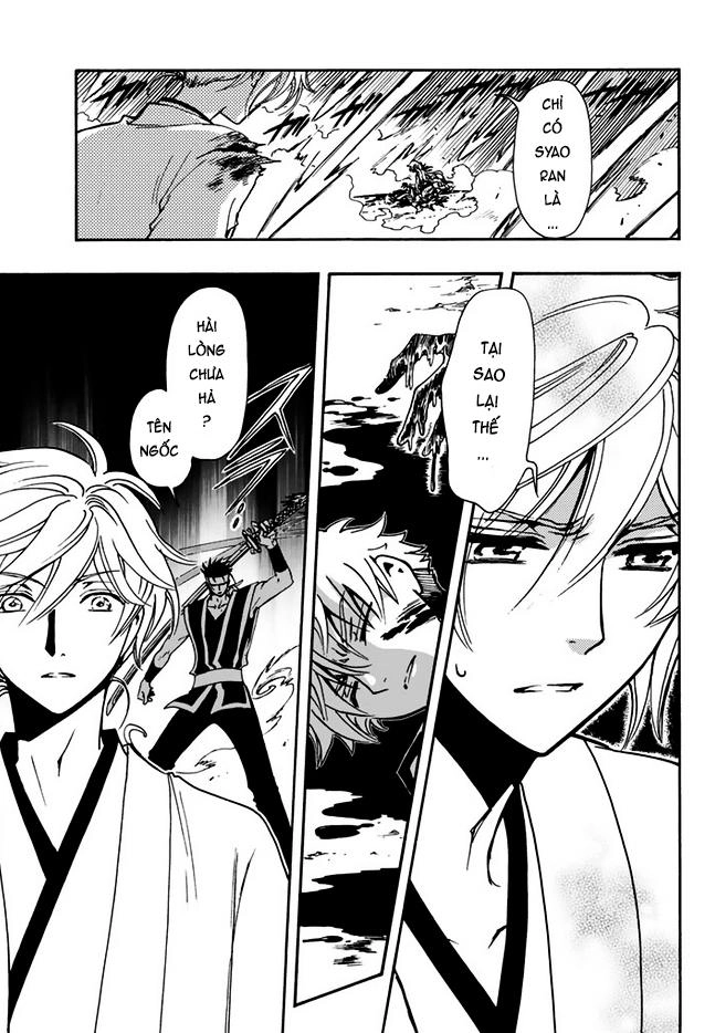 Tsubasa World Chronicle Chapter 10 - 9