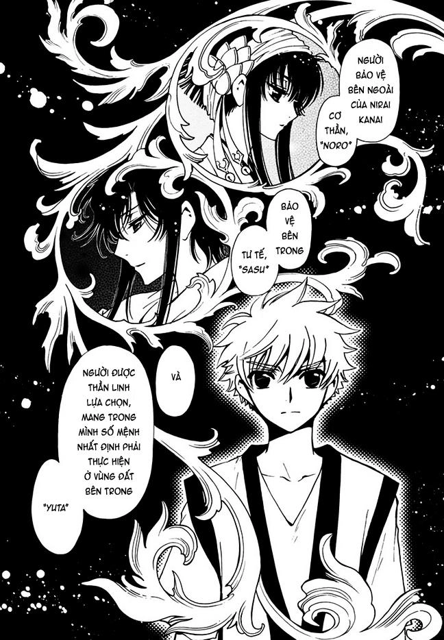 Tsubasa World Chronicle Chapter 10 - 17