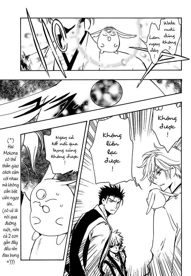 Tsubasa World Chronicle Chapter 10 - 26