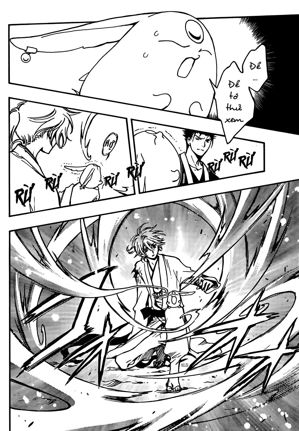 Tsubasa World Chronicle Chapter 11 - 3