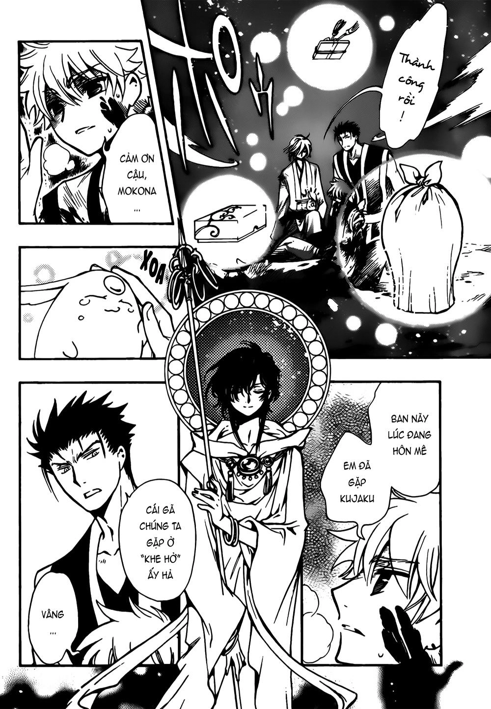 Tsubasa World Chronicle Chapter 11 - 5