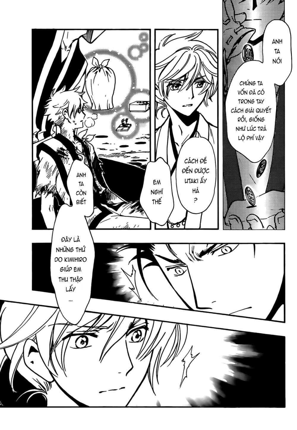 Tsubasa World Chronicle Chapter 11 - 6