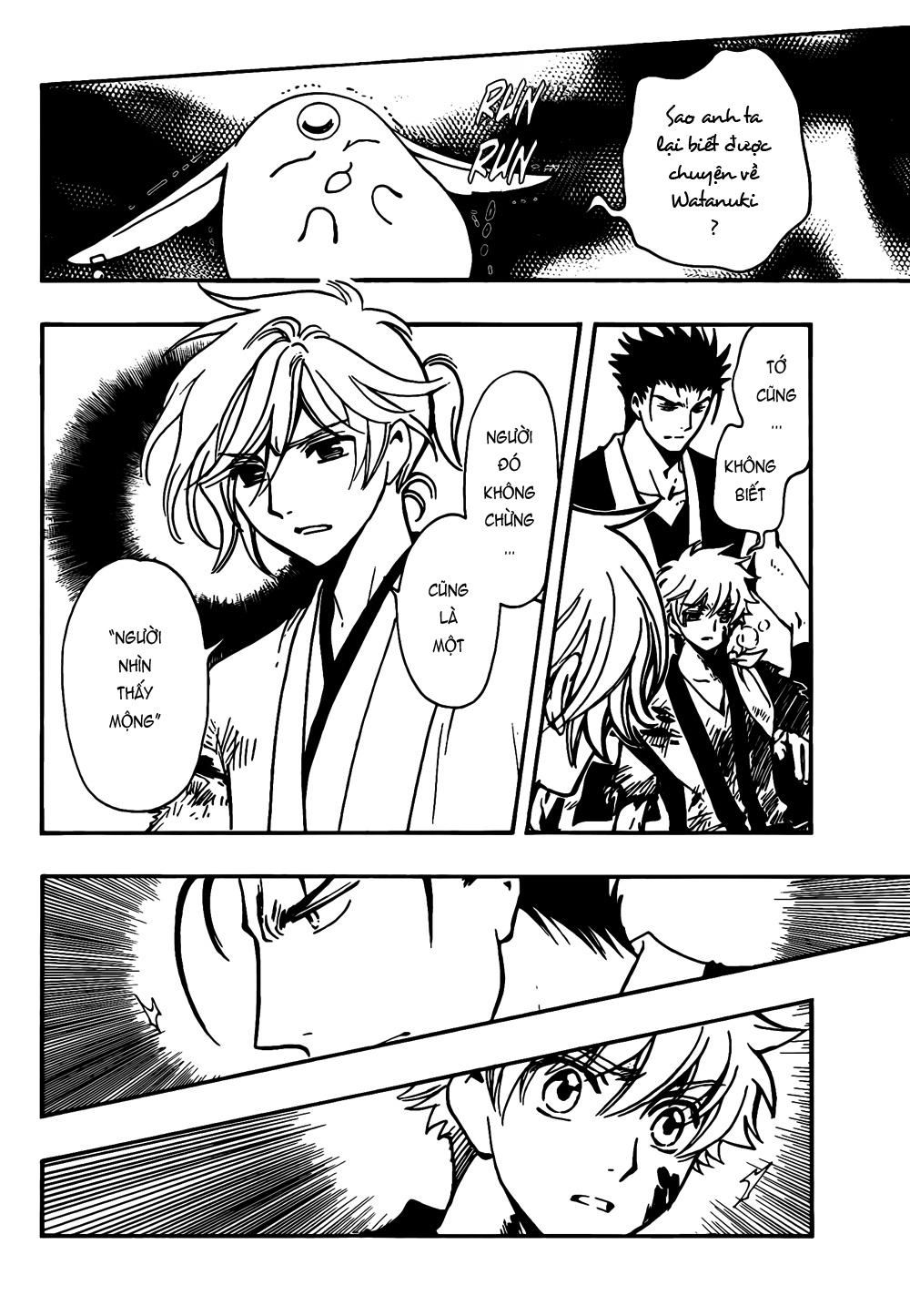 Tsubasa World Chronicle Chapter 11 - 7