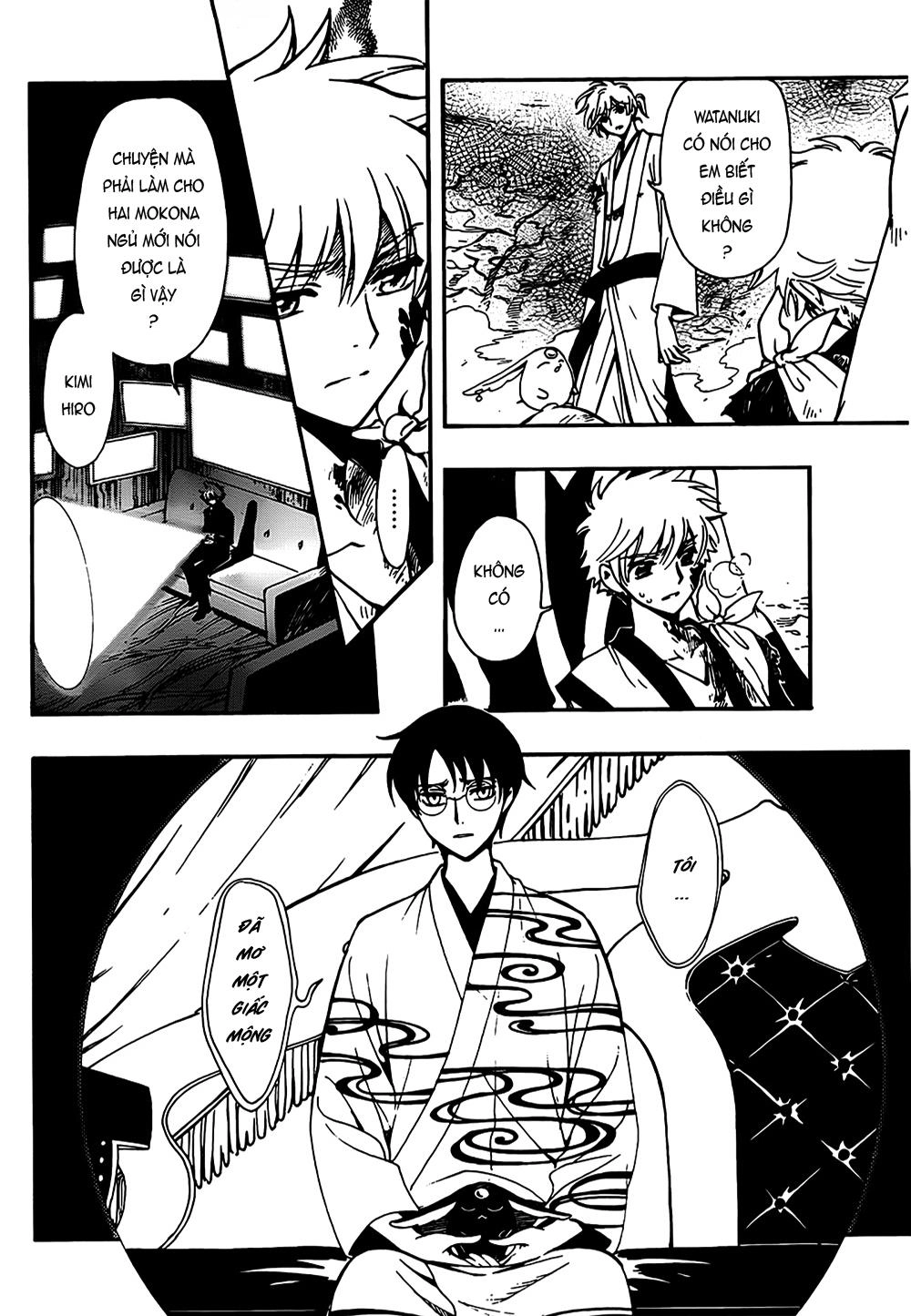 Tsubasa World Chronicle Chapter 11 - 9