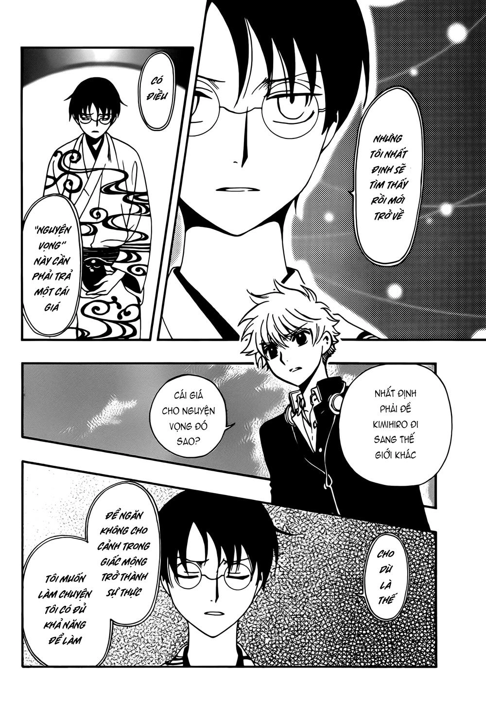 Tsubasa World Chronicle Chapter 11 - 17