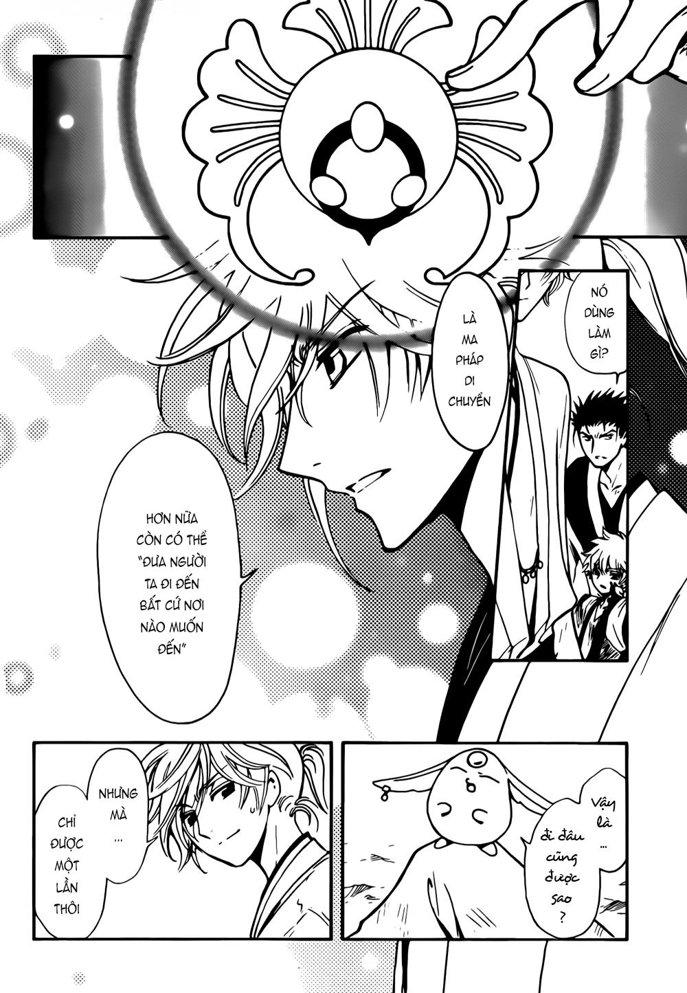 Tsubasa World Chronicle Chapter 11 - 25