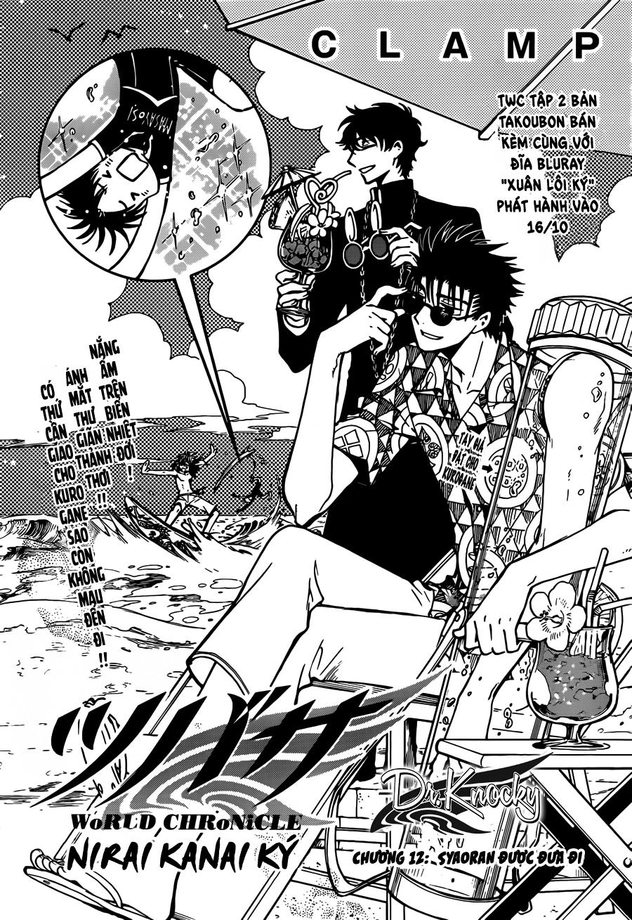 Tsubasa World Chronicle Chapter 12 - 2