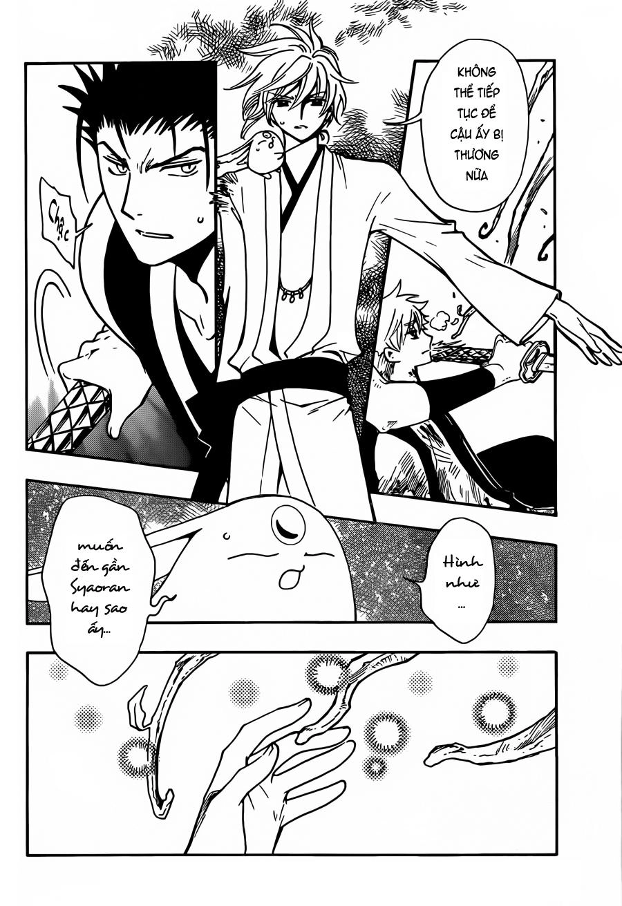 Tsubasa World Chronicle Chapter 12 - 6