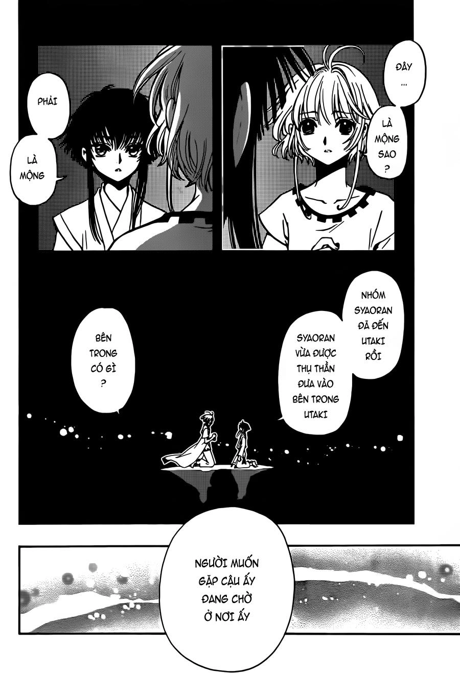Tsubasa World Chronicle Chapter 12 - 16