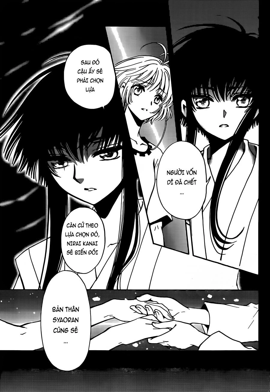 Tsubasa World Chronicle Chapter 12 - 17