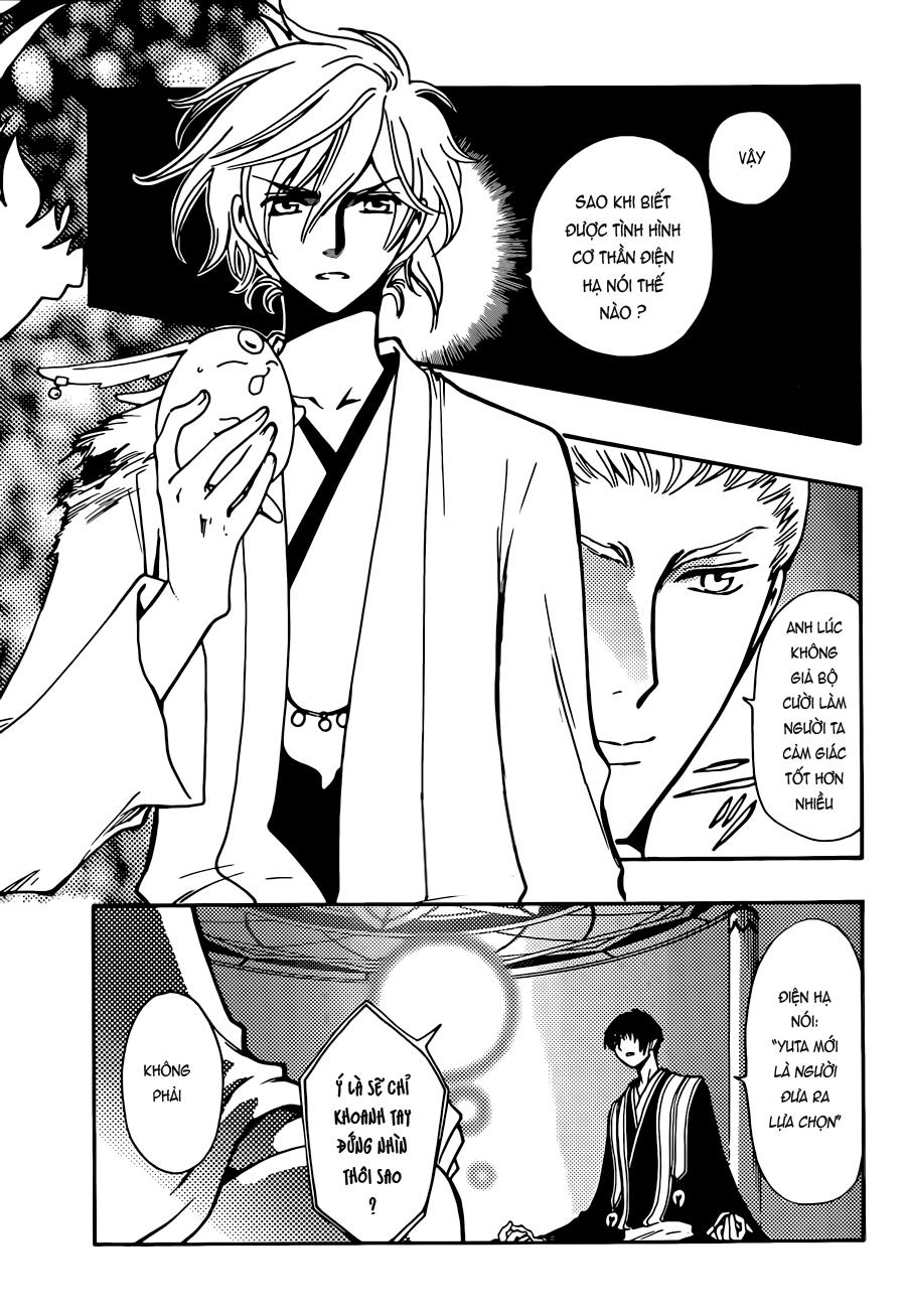 Tsubasa World Chronicle Chapter 13 - 21