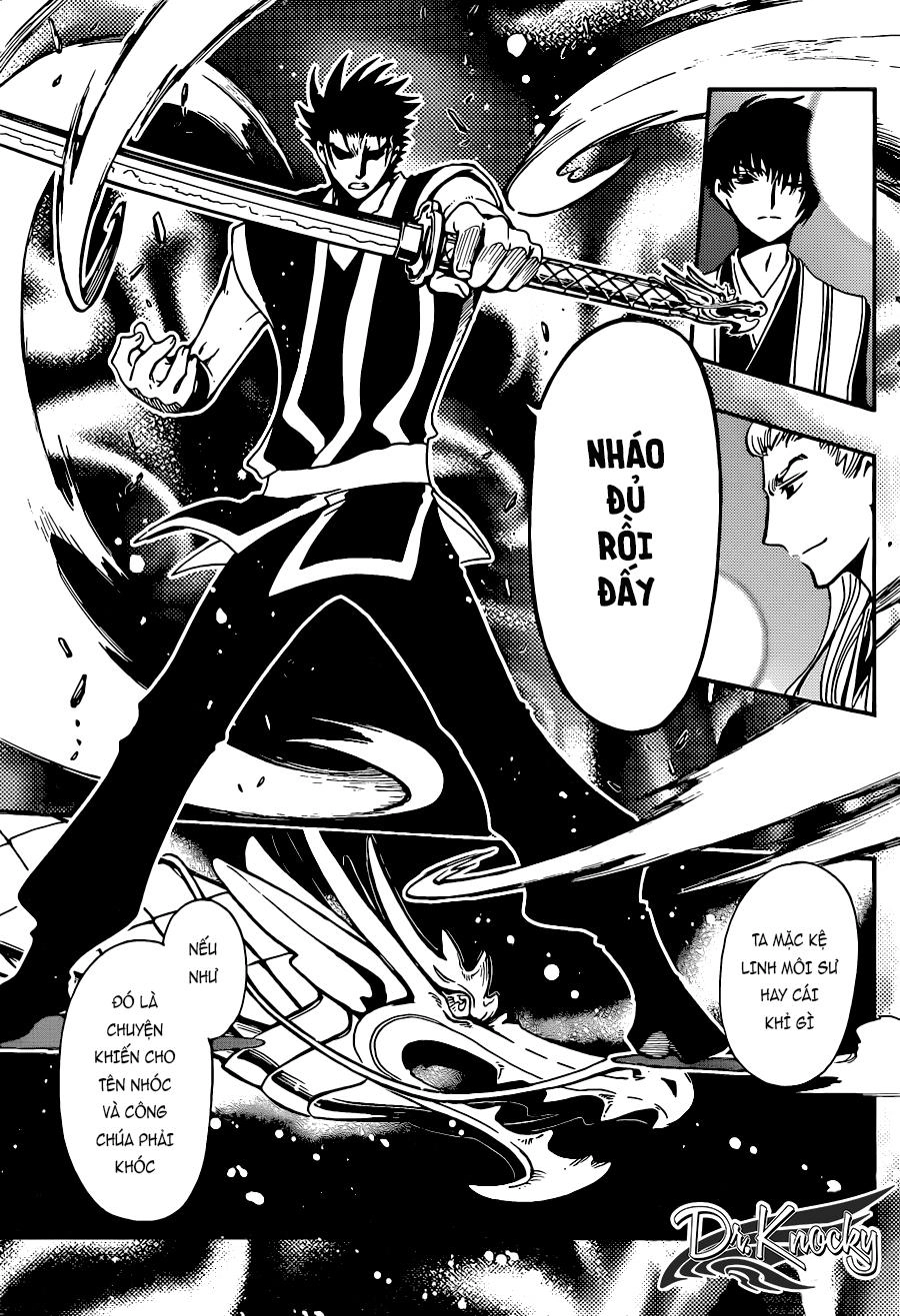 Tsubasa World Chronicle Chapter 14 - 5