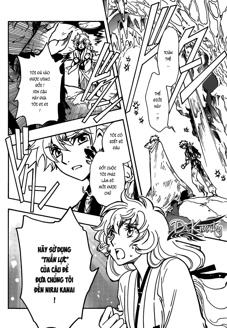 Tsubasa World Chronicle Chapter 14 - 8