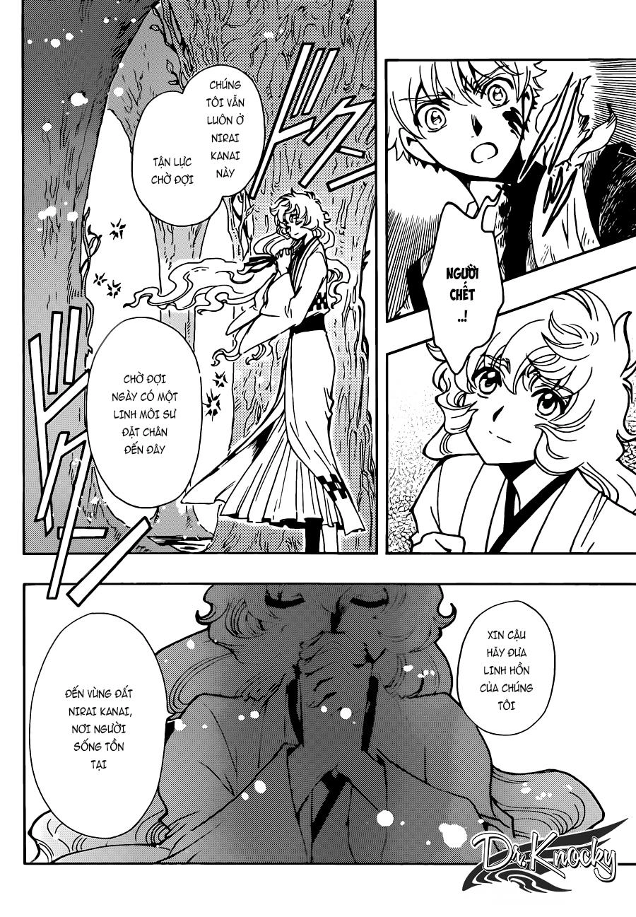 Tsubasa World Chronicle Chapter 14 - 10