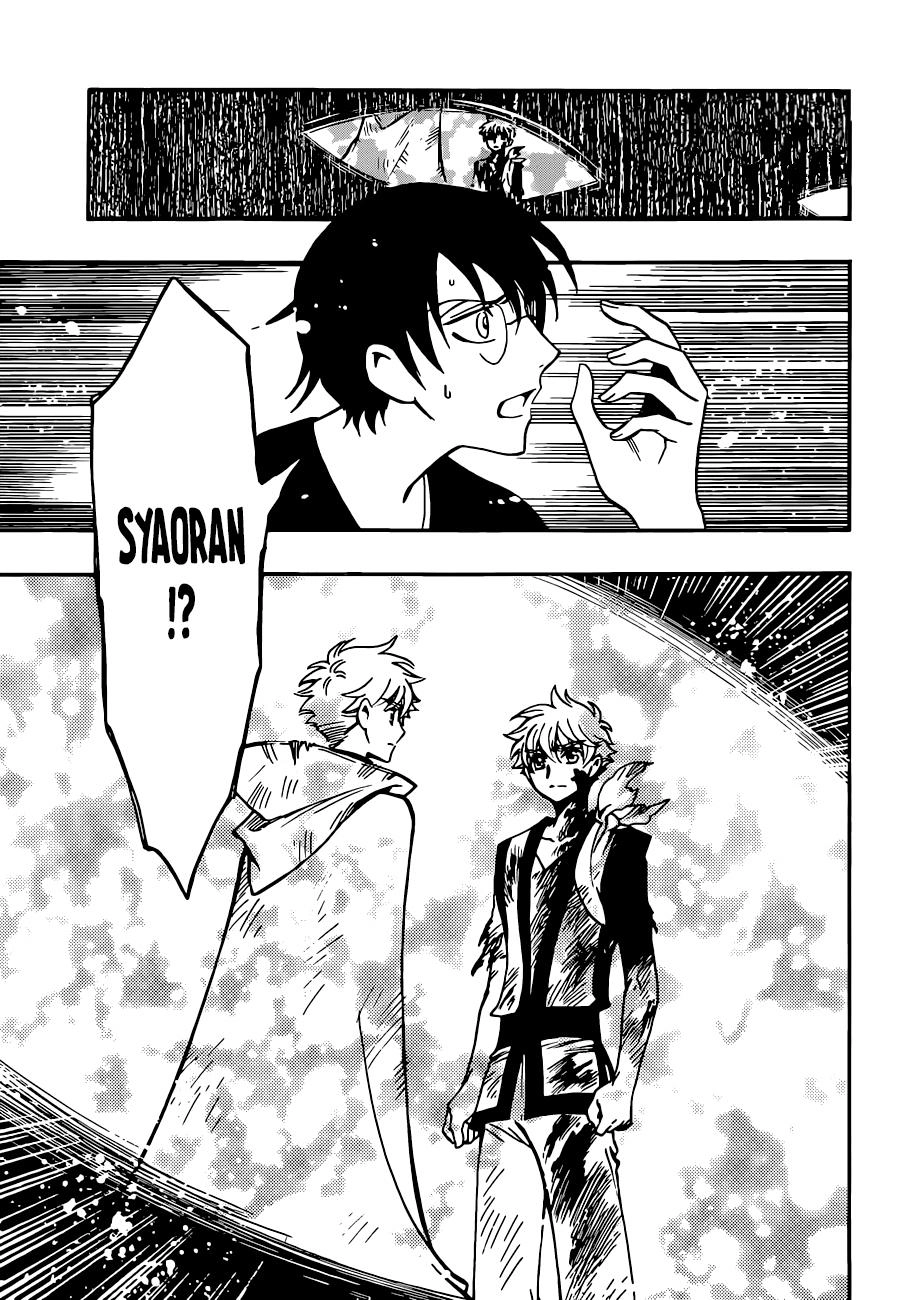 Tsubasa World Chronicle Chapter 14 - 18