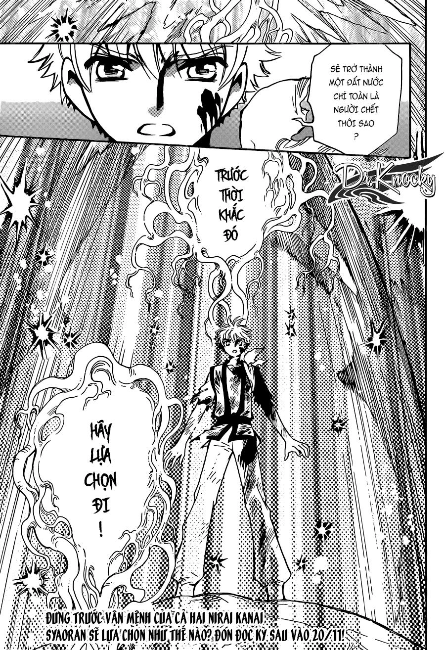 Tsubasa World Chronicle Chapter 14 - 24