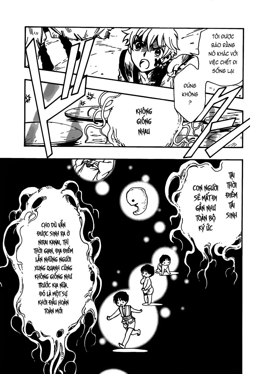 Tsubasa World Chronicle Chapter 15 - 4