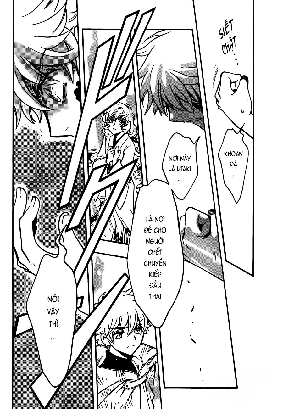 Tsubasa World Chronicle Chapter 15 - 14