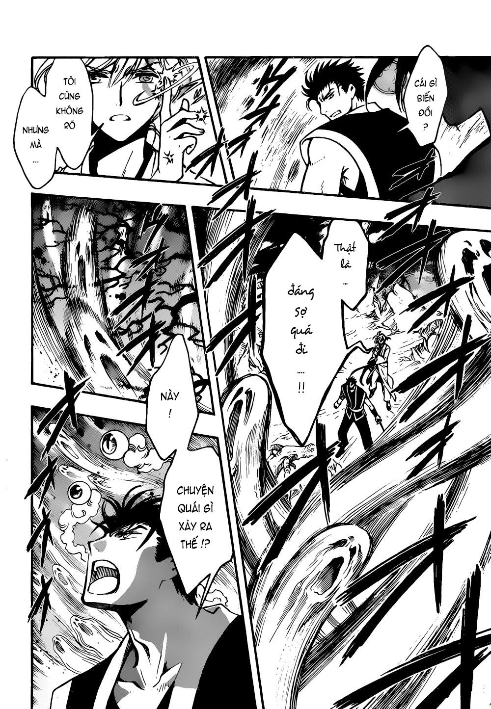 Tsubasa World Chronicle Chapter 16 - 2