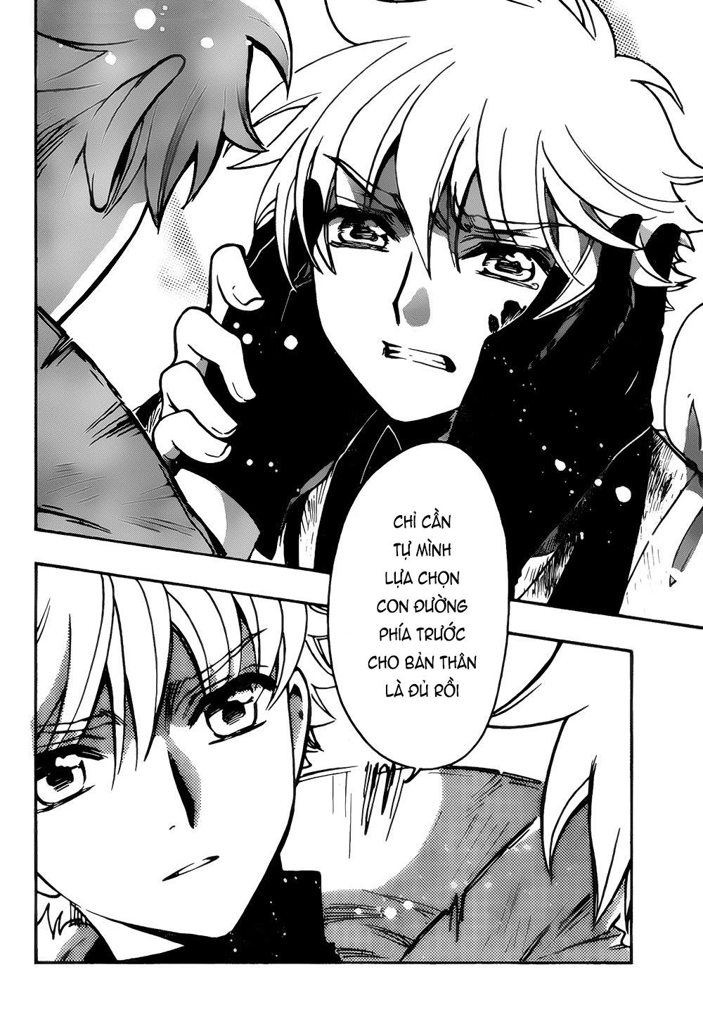 Tsubasa World Chronicle Chapter 16 - 7