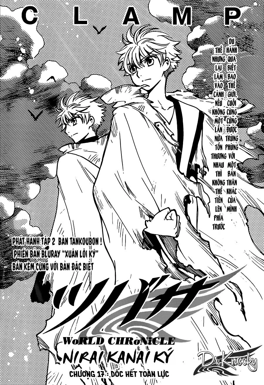 Tsubasa World Chronicle Chapter 17 - 2