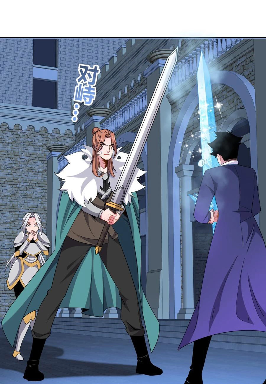 Sức Mạnh Của Ma Thần Vương Chapter 52 - 2