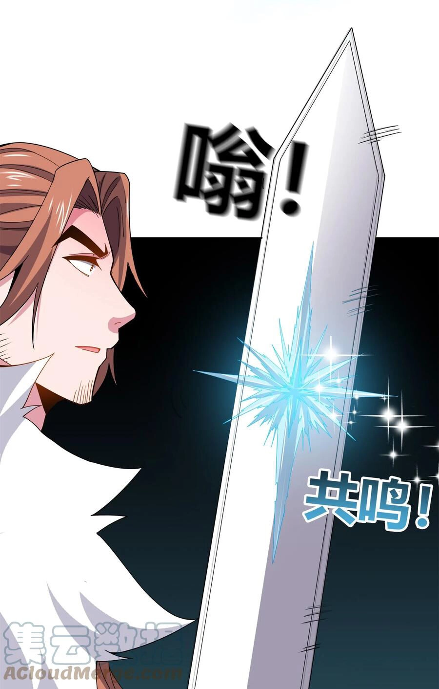 Sức Mạnh Của Ma Thần Vương Chapter 52 - 4