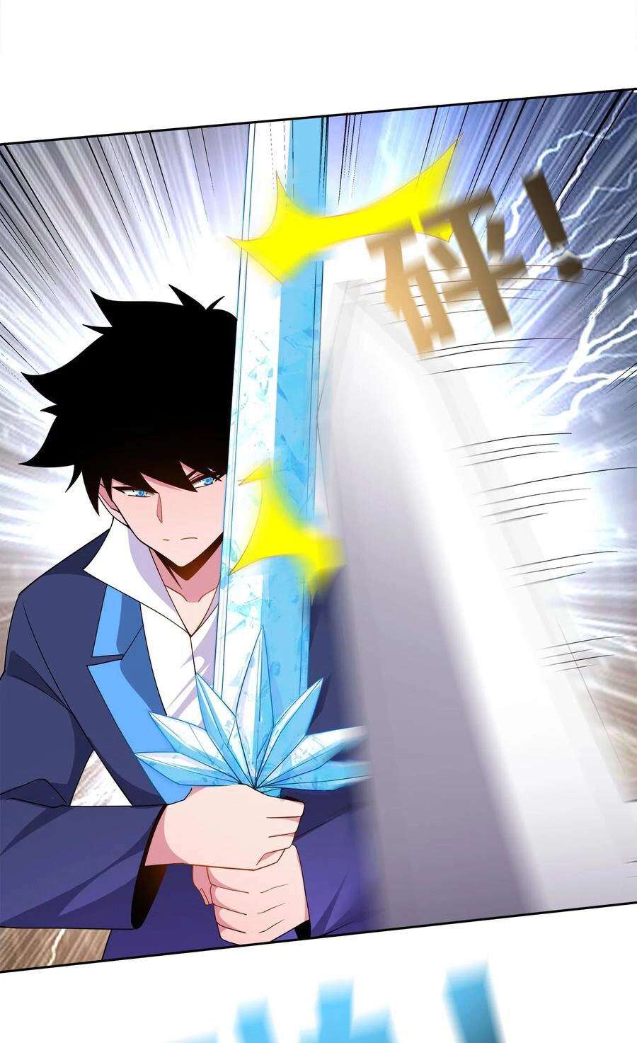 Sức Mạnh Của Ma Thần Vương Chapter 52 - 17