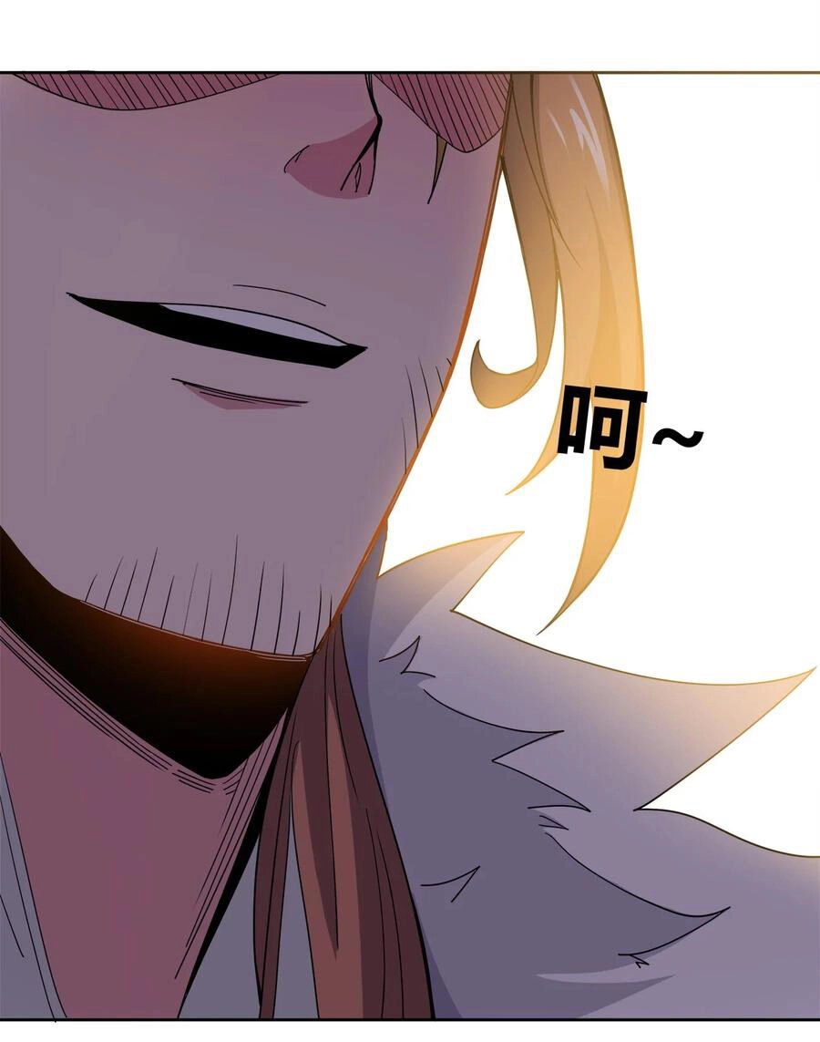 Sức Mạnh Của Ma Thần Vương Chapter 52 - 36