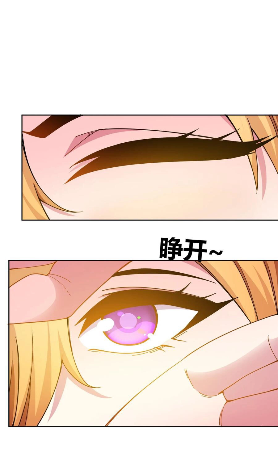 Sức Mạnh Của Ma Thần Vương Chapter 52 - 48