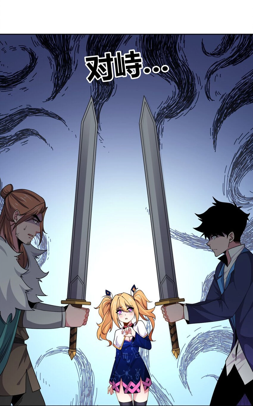 Sức Mạnh Của Ma Thần Vương Chapter 53 - 2