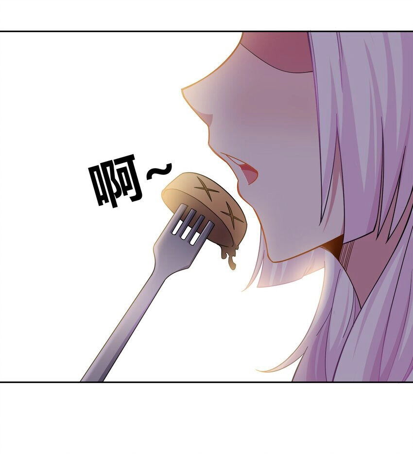 Sức Mạnh Của Ma Thần Vương Chapter 53 - 32