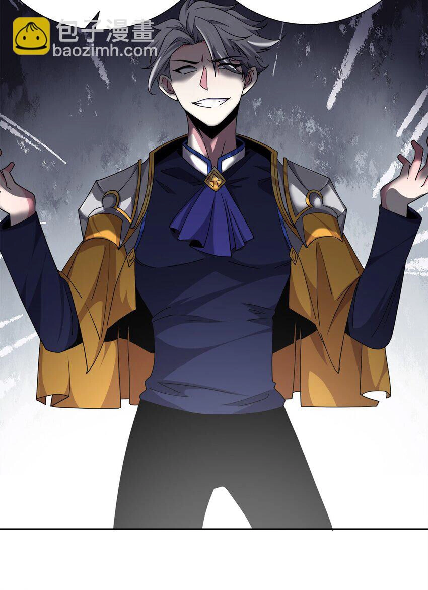 Sức Mạnh Của Ma Thần Vương Chapter 55 - 6