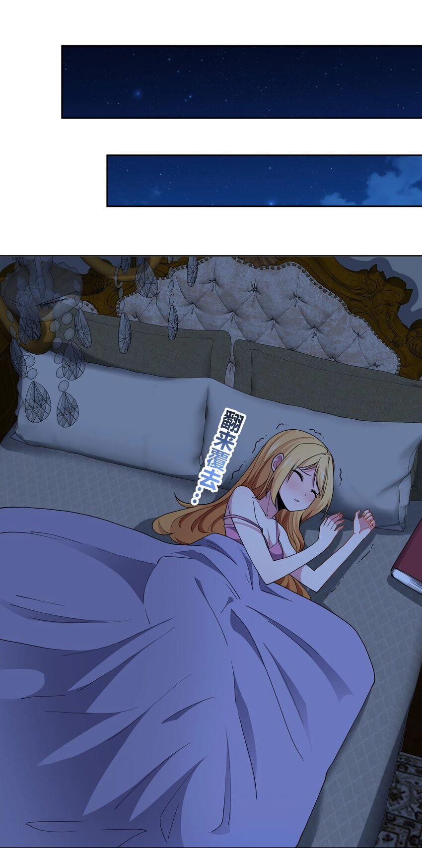 Sức Mạnh Của Ma Thần Vương Chapter 55 - 17