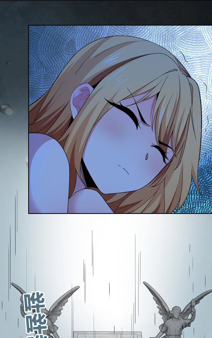 Sức Mạnh Của Ma Thần Vương Chapter 55 - 18