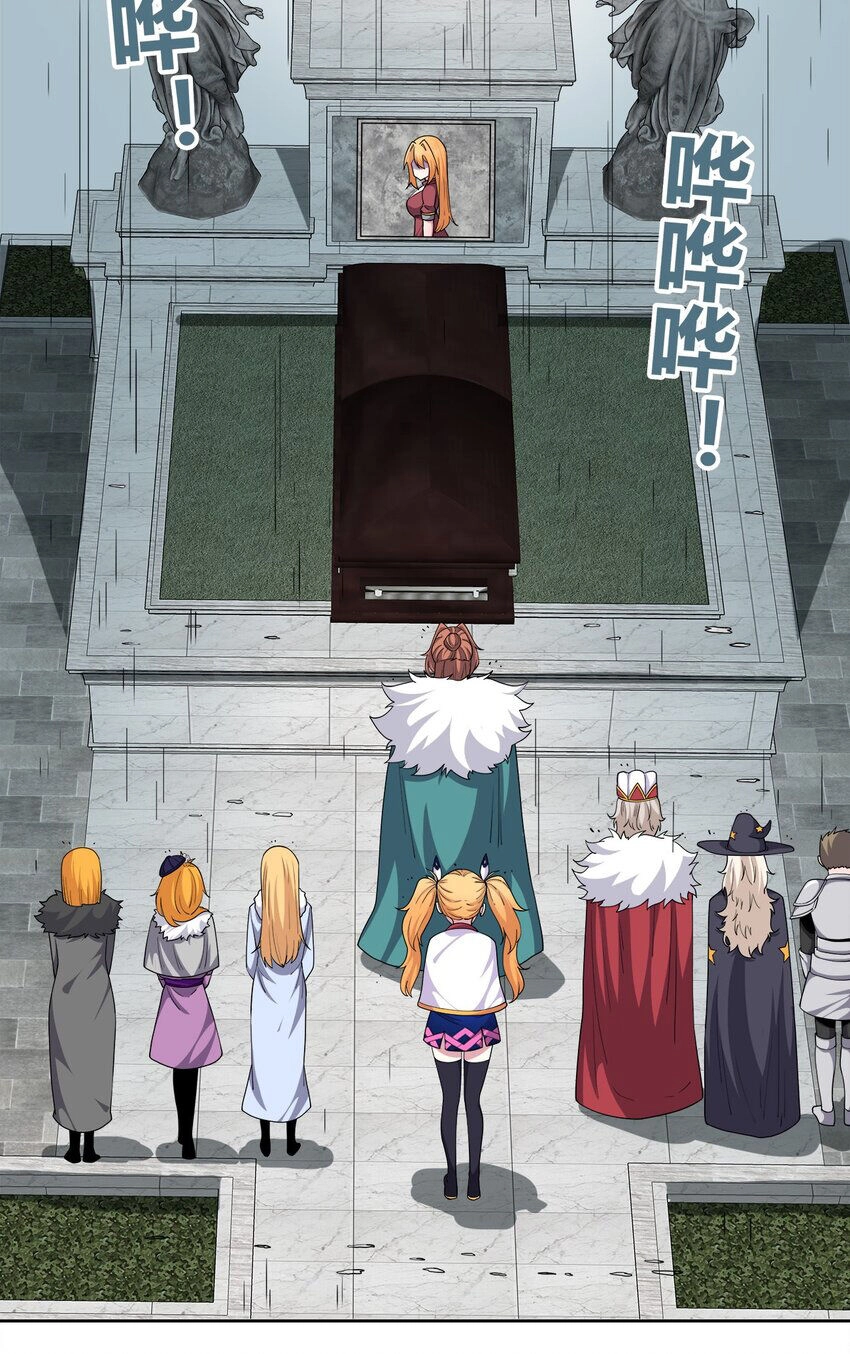 Sức Mạnh Của Ma Thần Vương Chapter 55 - 19