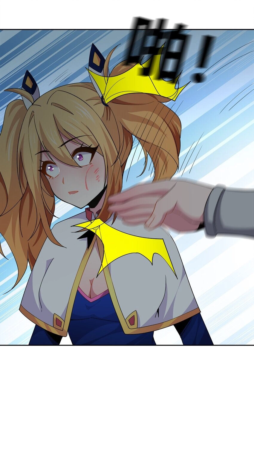 Sức Mạnh Của Ma Thần Vương Chapter 55 - 27