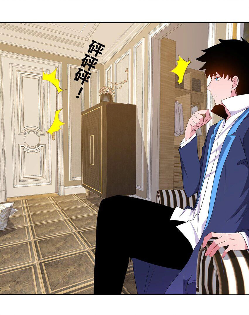 Sức Mạnh Của Ma Thần Vương Chapter 56 - 3