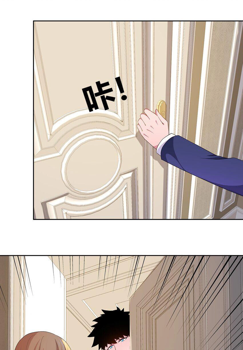 Sức Mạnh Của Ma Thần Vương Chapter 56 - 4