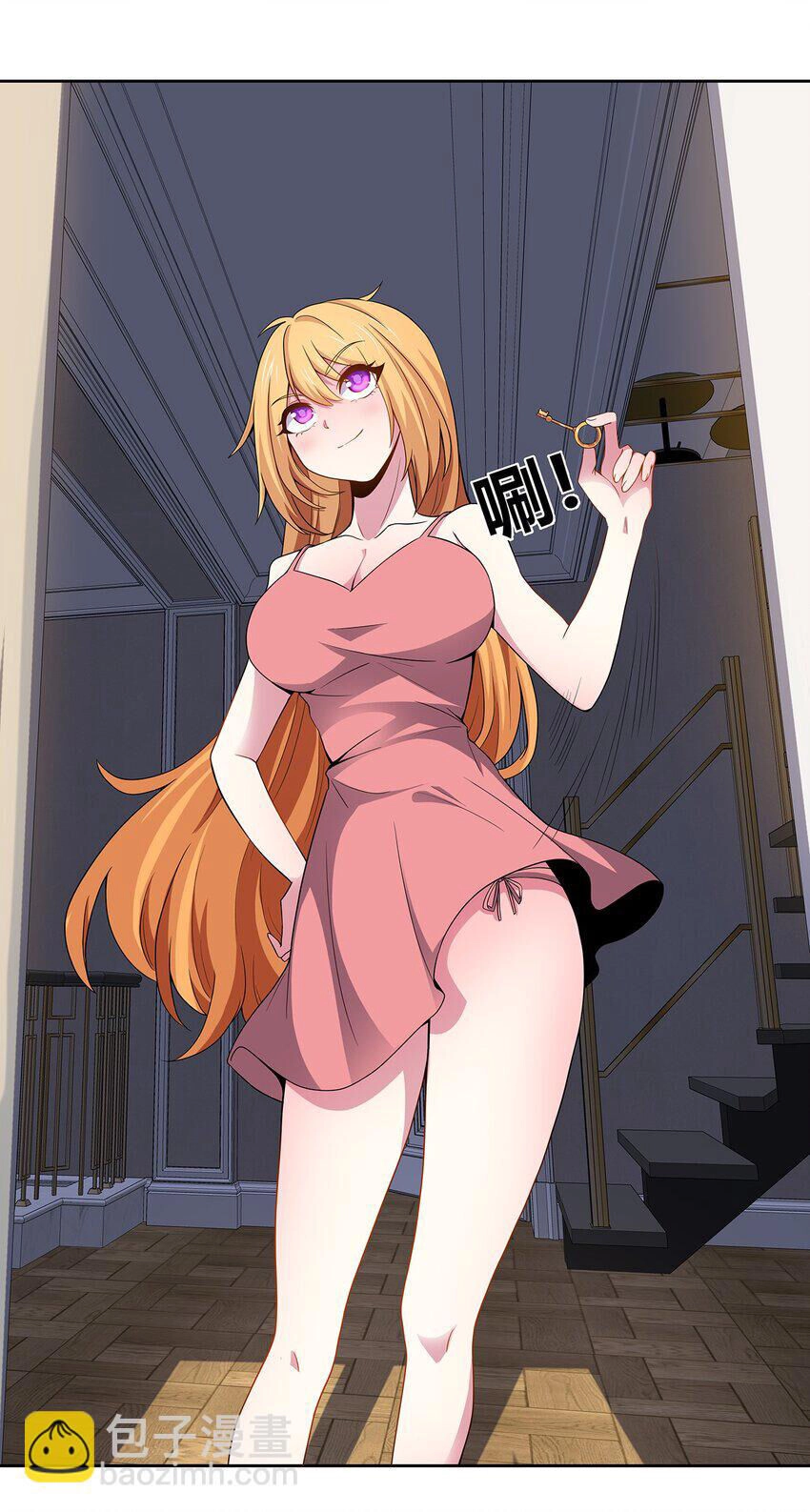 Sức Mạnh Của Ma Thần Vương Chapter 56 - 10