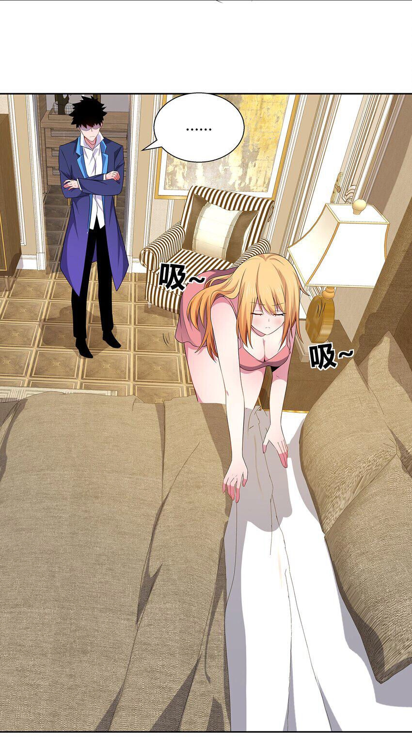 Sức Mạnh Của Ma Thần Vương Chapter 56 - 18