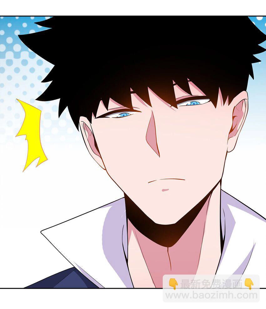 Sức Mạnh Của Ma Thần Vương Chapter 56 - 32