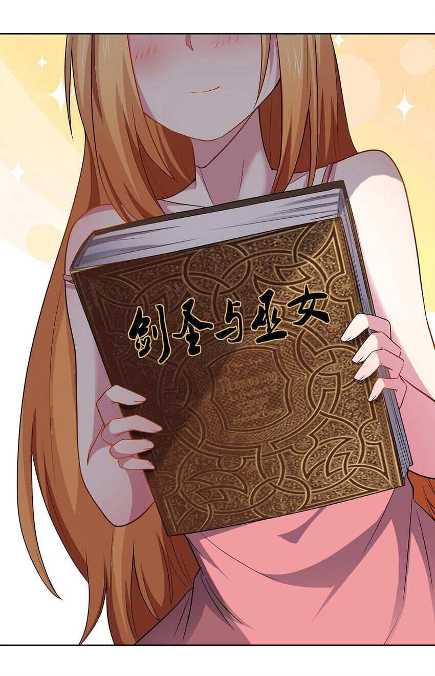 Sức Mạnh Của Ma Thần Vương Chapter 56 - 33