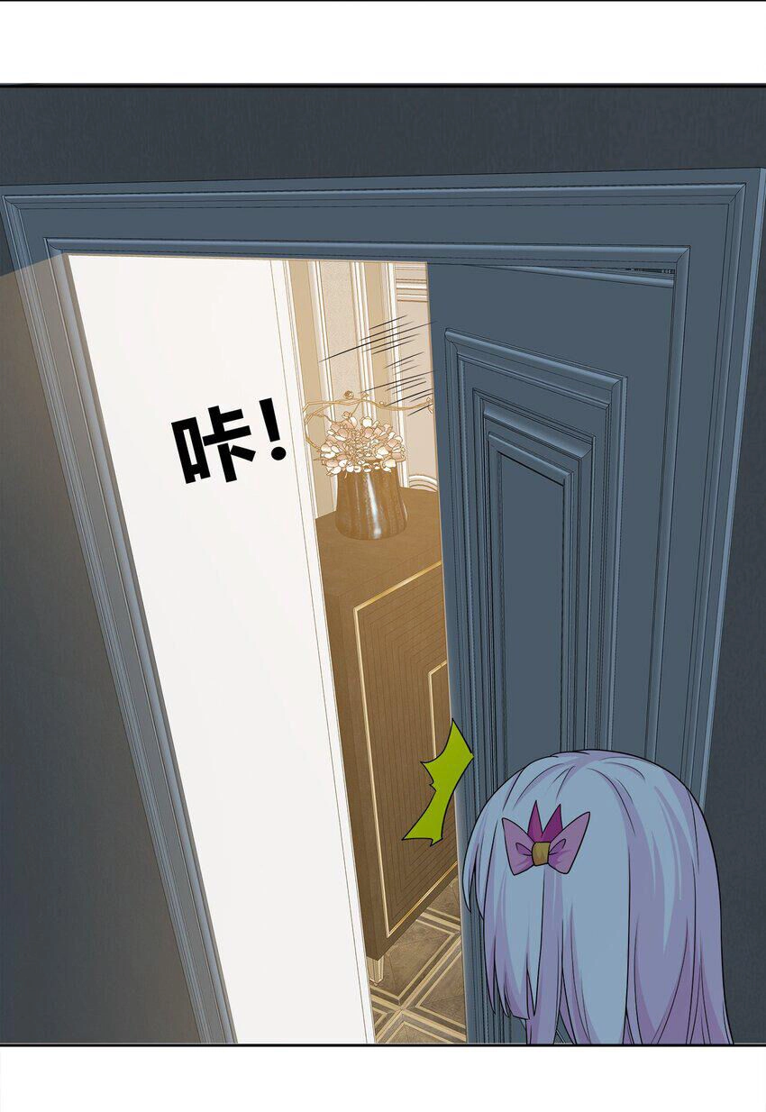 Sức Mạnh Của Ma Thần Vương Chapter 58 - 29