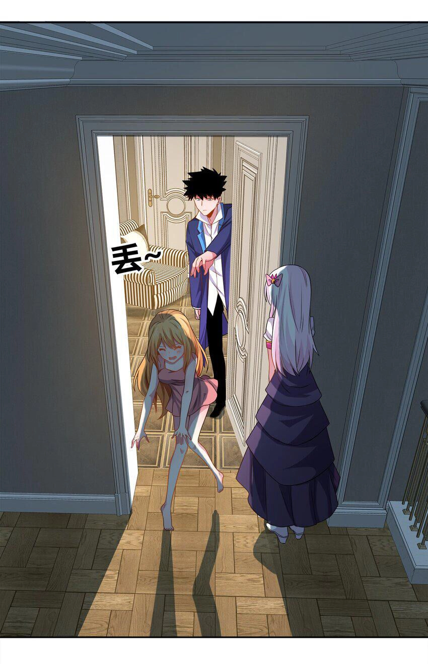 Sức Mạnh Của Ma Thần Vương Chapter 58 - 32