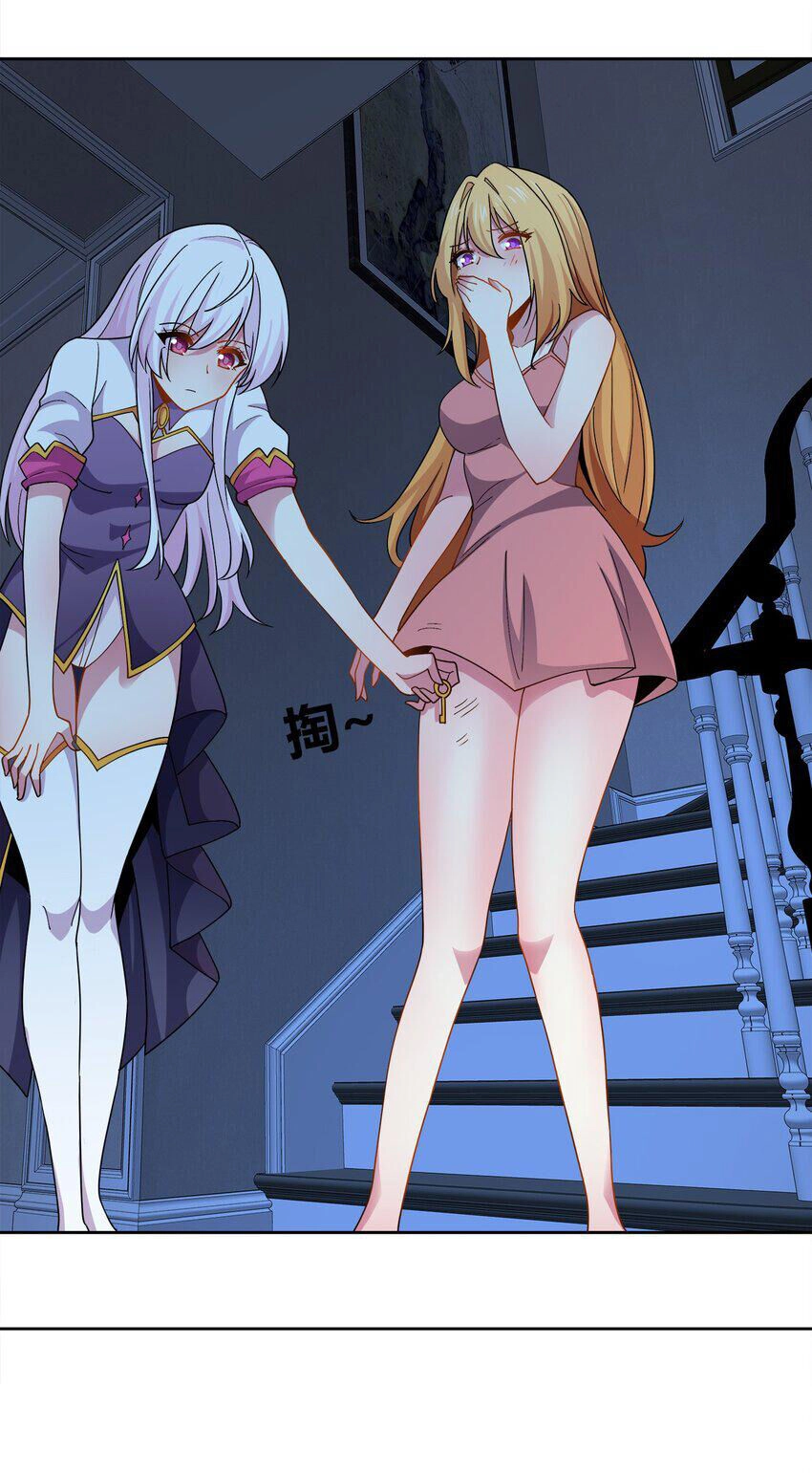 Sức Mạnh Của Ma Thần Vương Chapter 59 - 5