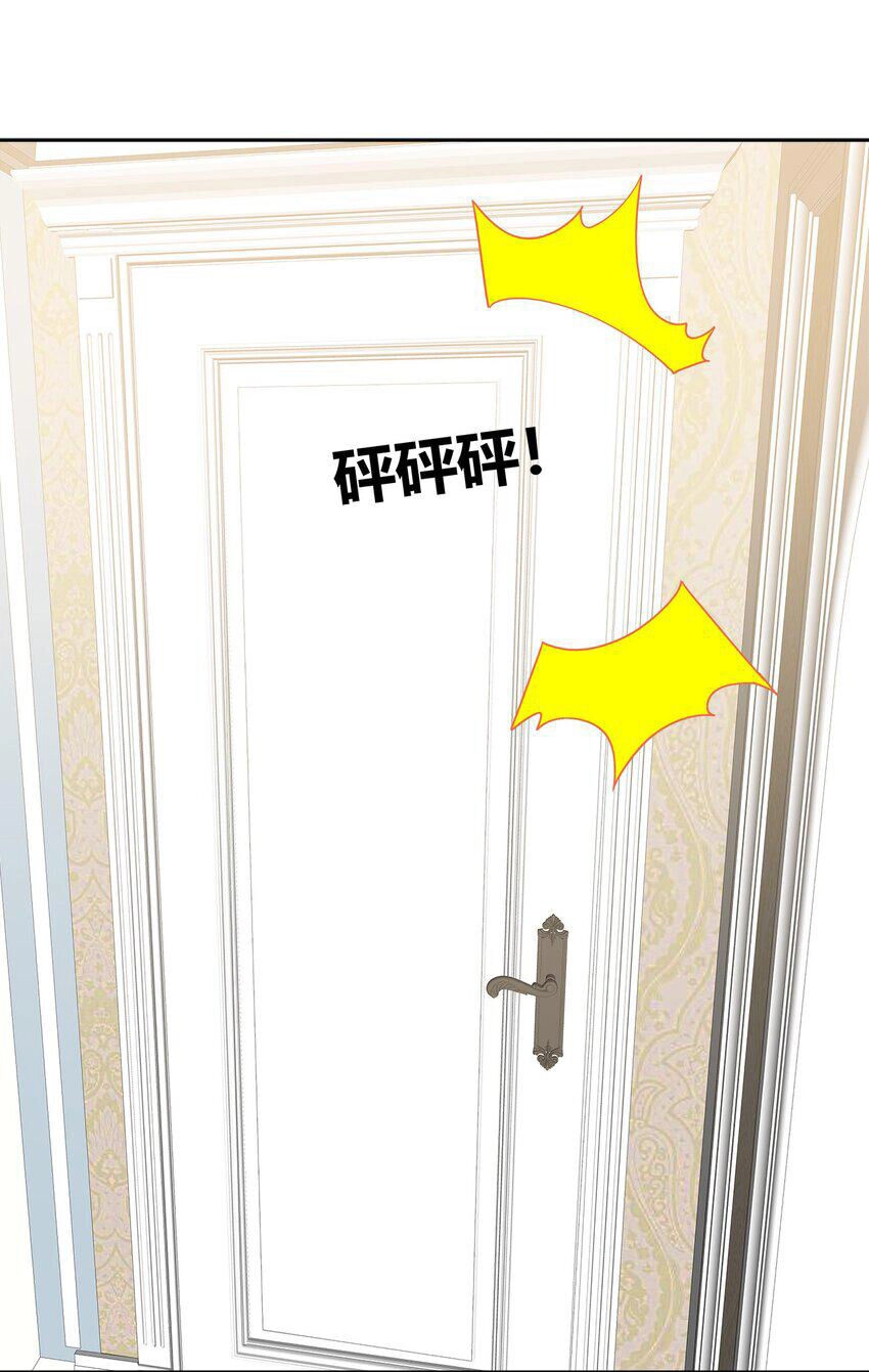 Sức Mạnh Của Ma Thần Vương Chapter 59 - 23