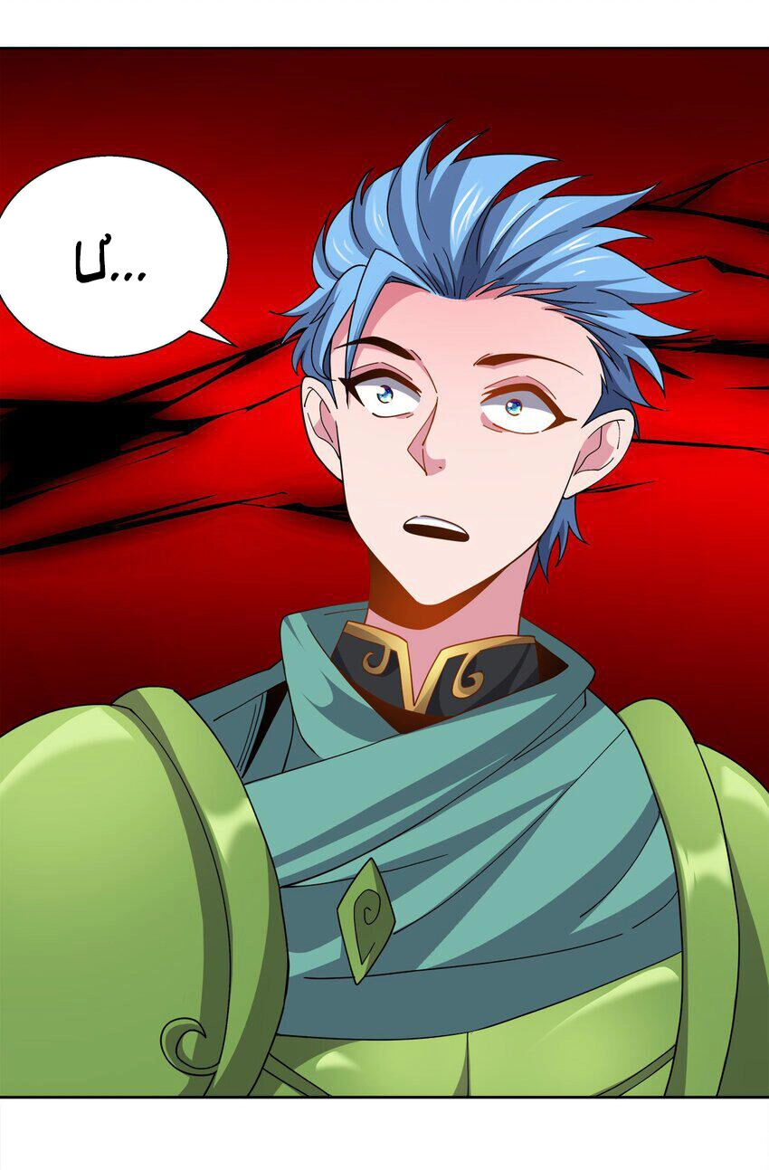 Sức Mạnh Của Ma Thần Vương Chapter 59 - 37