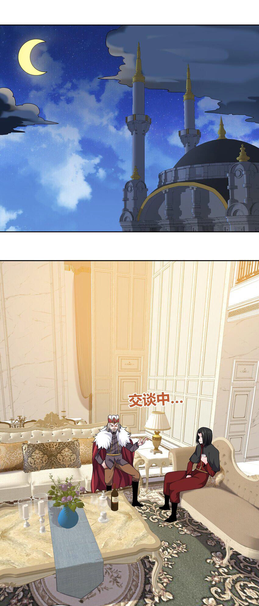 Sức Mạnh Của Ma Thần Vương Chapter 60 - 13